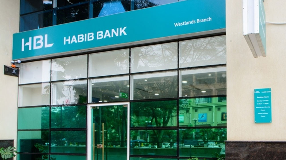 حبیب بینک لمیٹڈ تفصیلات پاکستان
