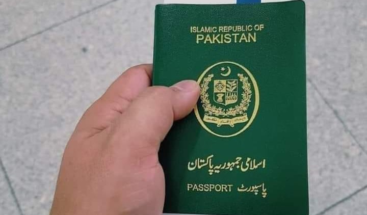 پاکستانی پاسپورٹ کی فیس کتنی ہے؟ تفصیلات جانیں
